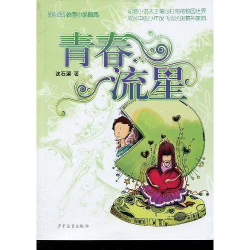 达赉苏木阿尔山宝力格嘎查党支部召开2023年度主题教育专题组织生活会暨党员民主评议会